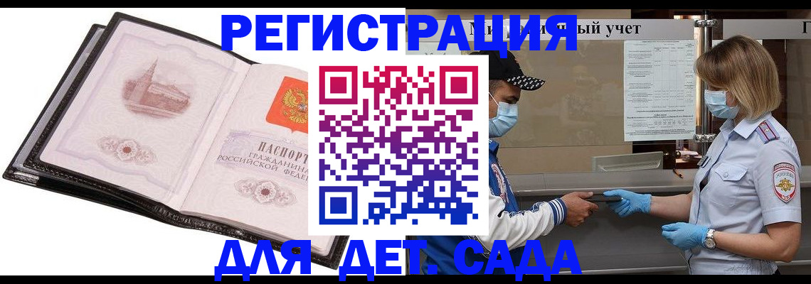 пропишу в квартире в Зеленогорске